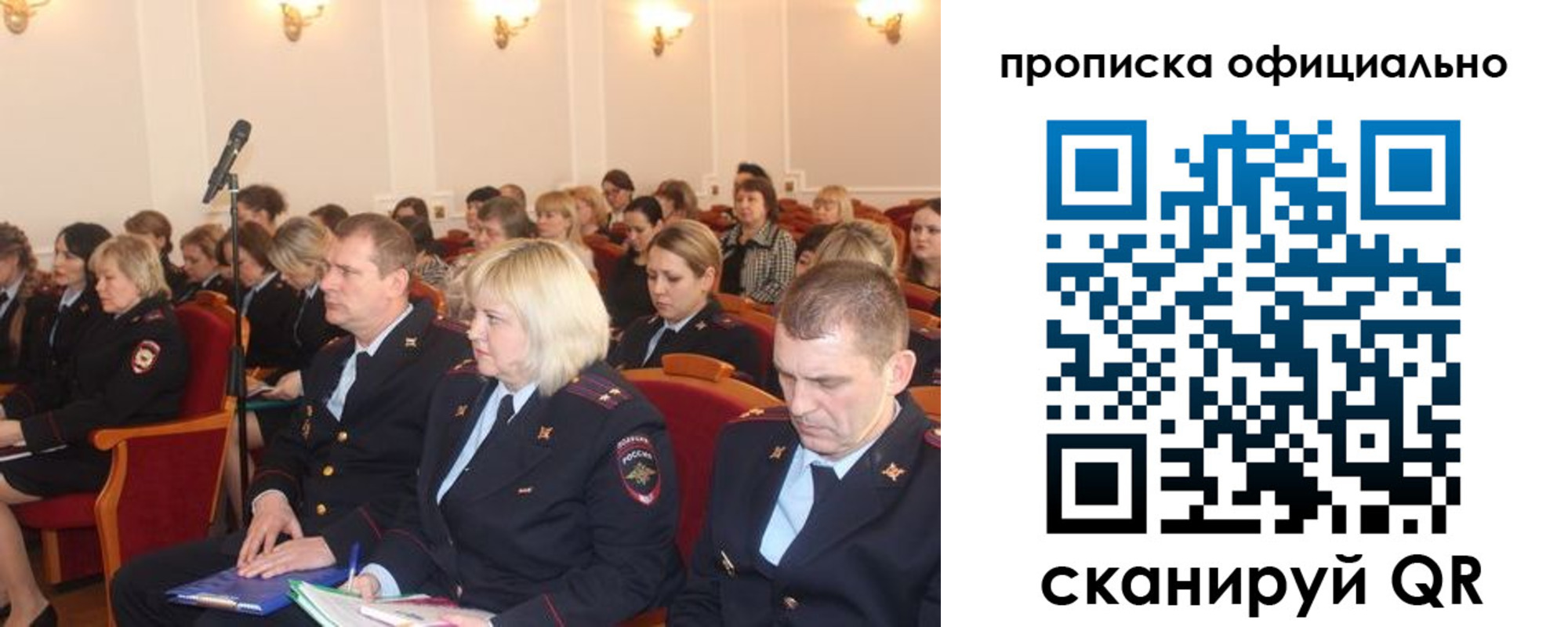 пропишу в квартире в Хилке