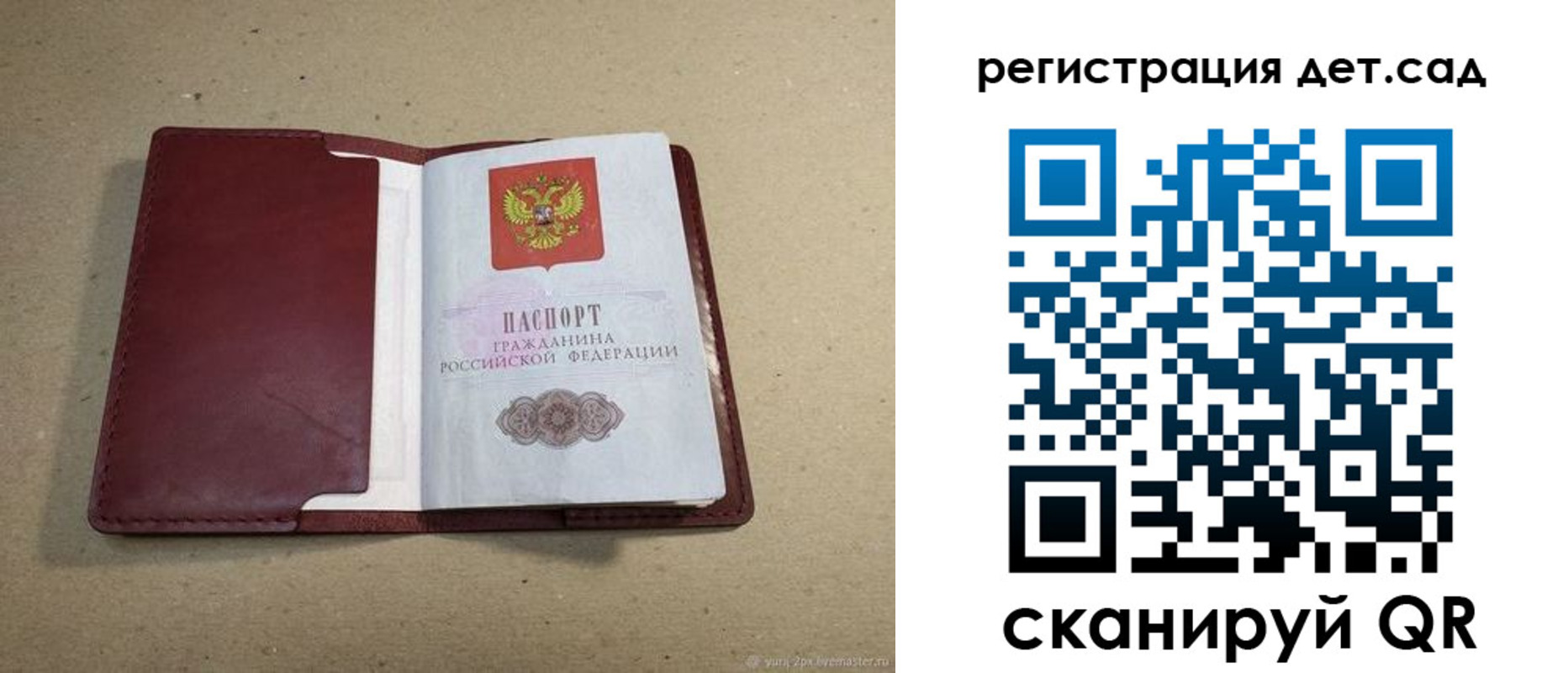где прописаться в Хилке
